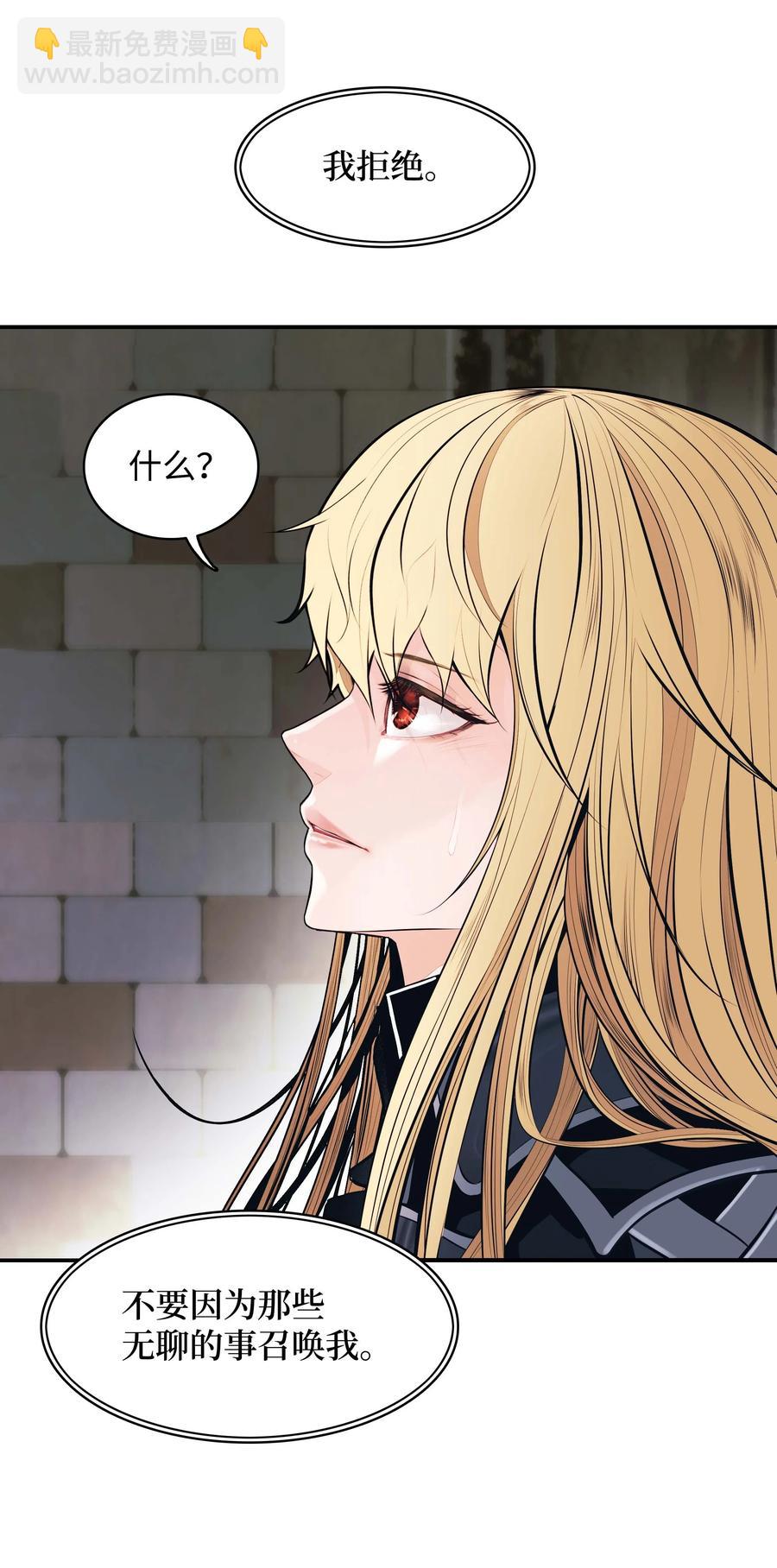 075 解约，立约(1/2)-第77话