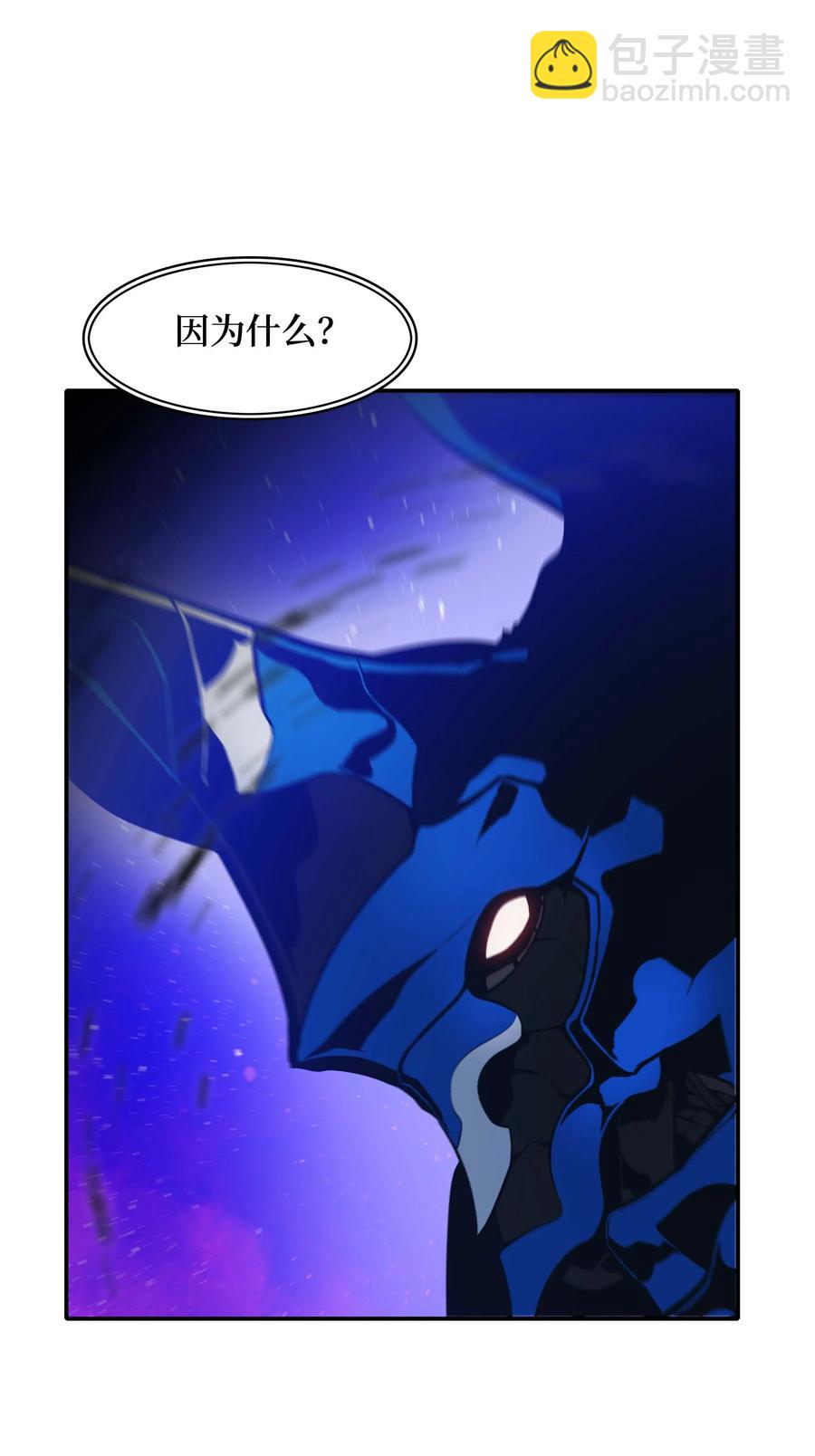 075 解约，立约(1/2)-第77话