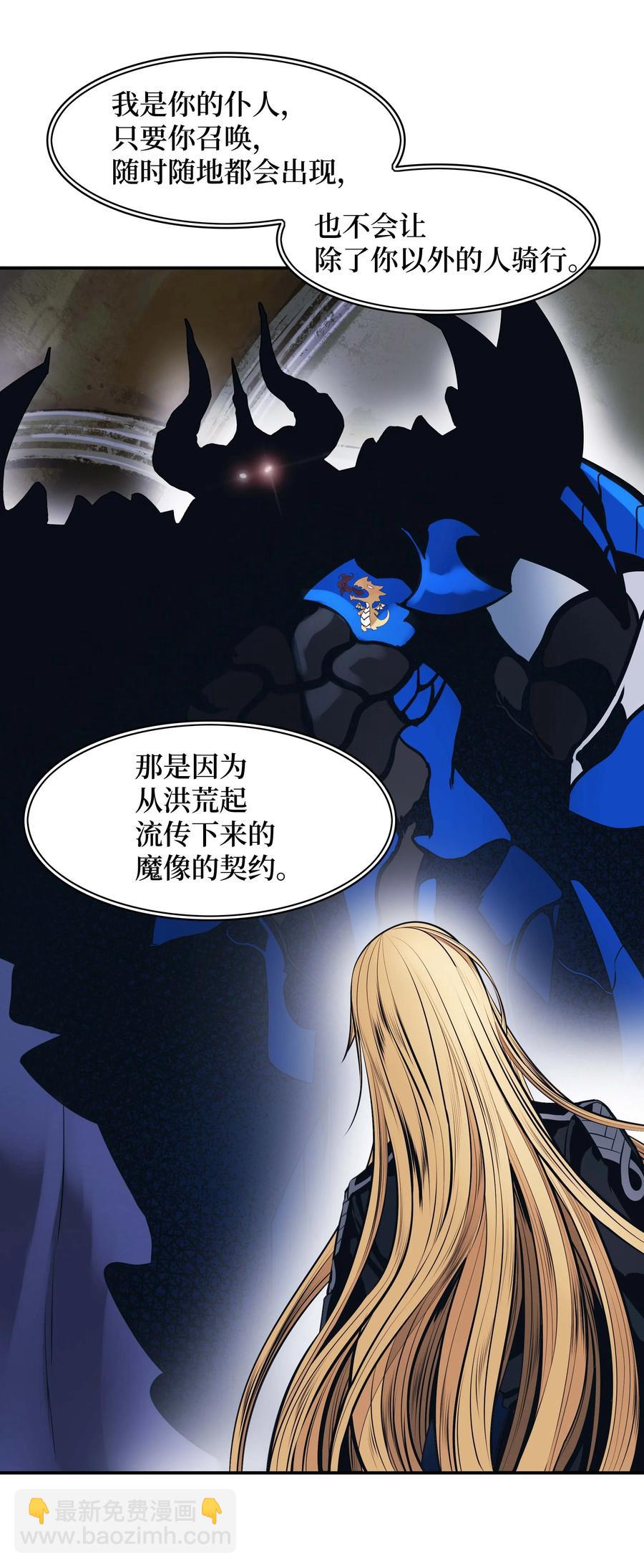 075 解约，立约(1/2)-第77话