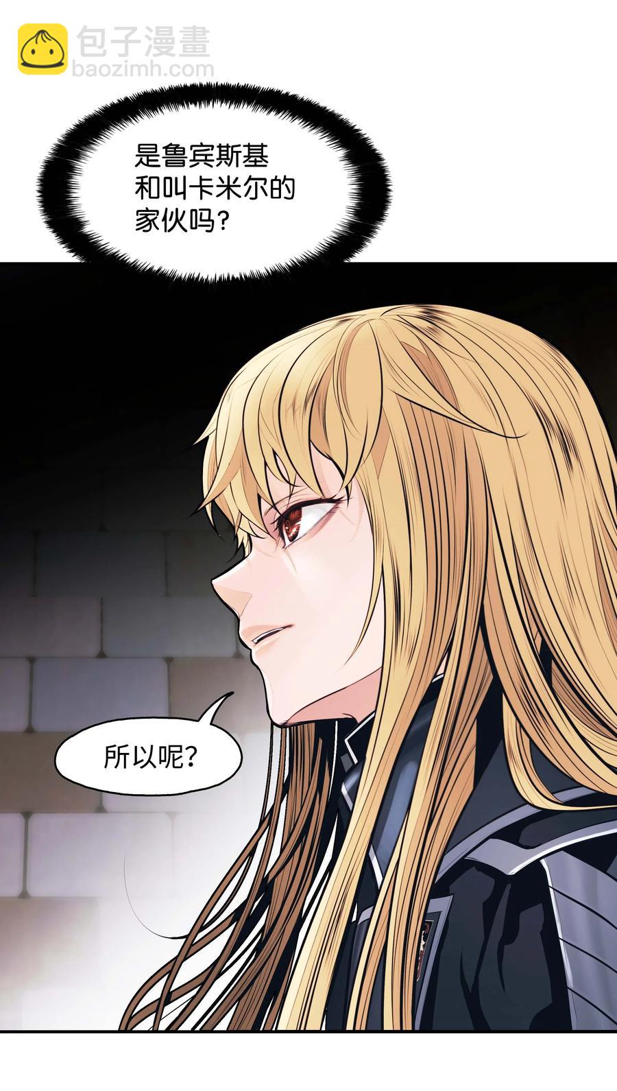 075 解约，立约(1/2)-第77话