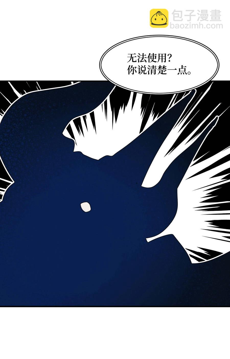 075 解约，立约(1/2)-第77话