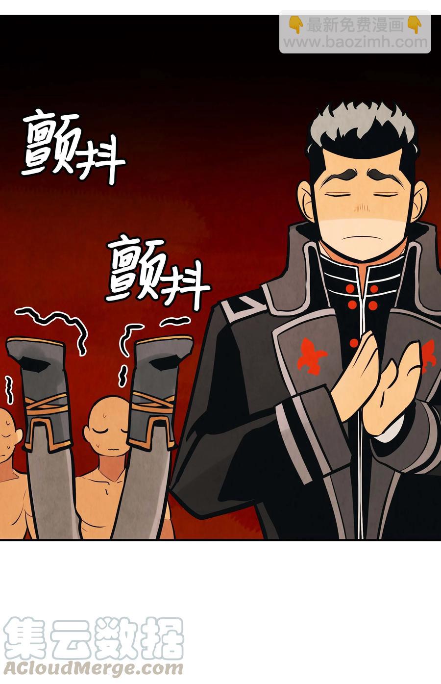 077 吉米与拉宾(1/2)-第79话