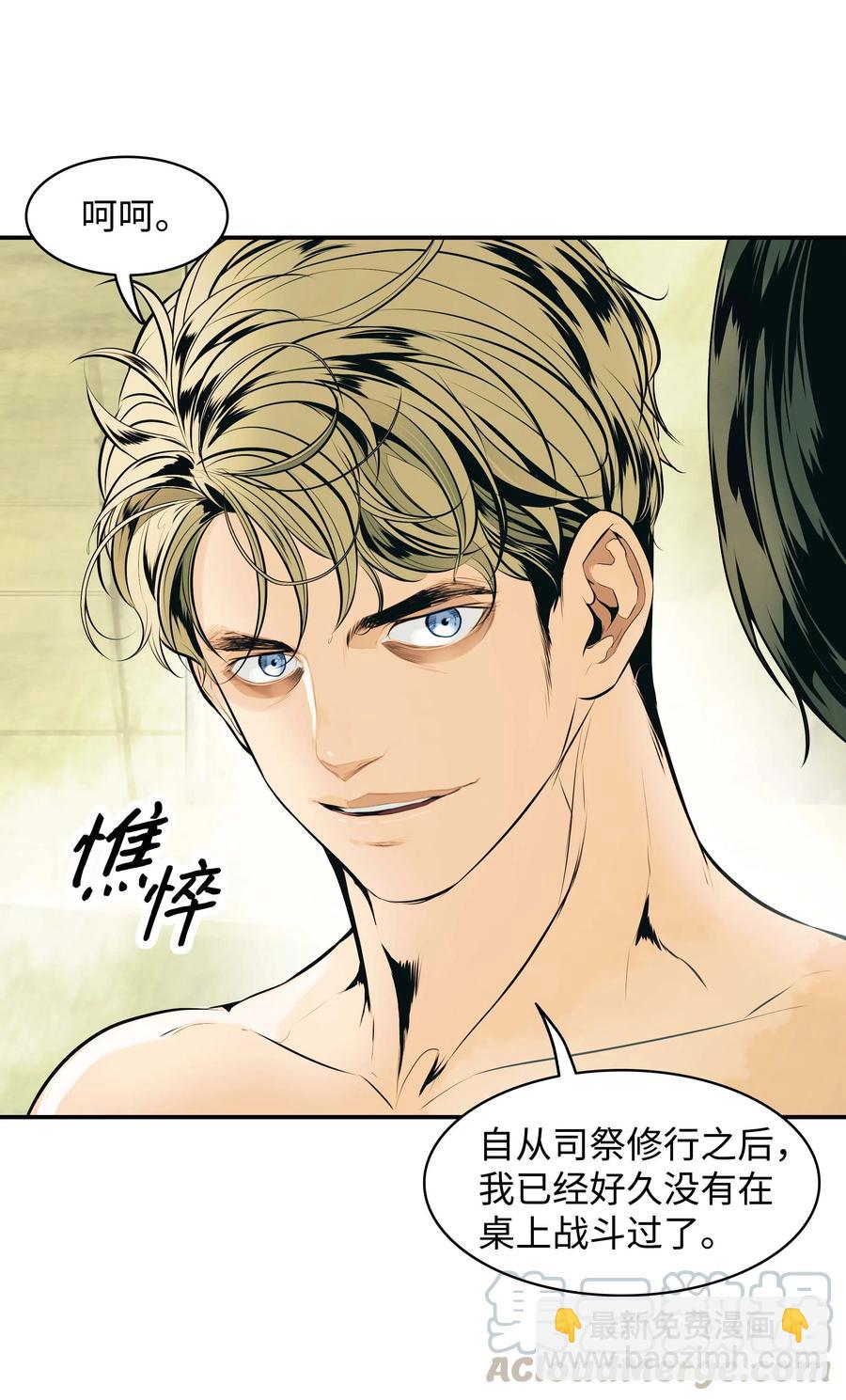 077 吉米与拉宾(1/2)-第79话