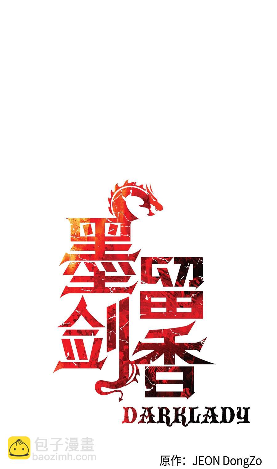 077 吉米与拉宾(1/2)-第79话