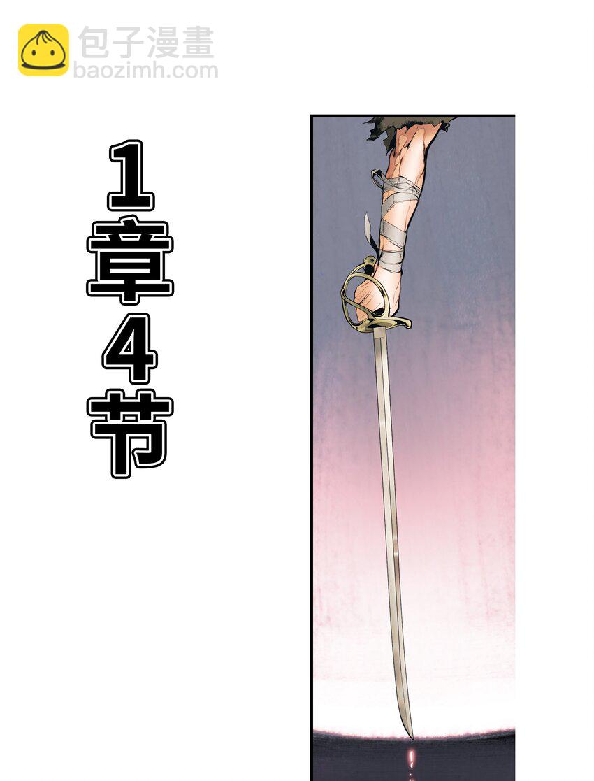 007 偷袭(1/2)-第9话