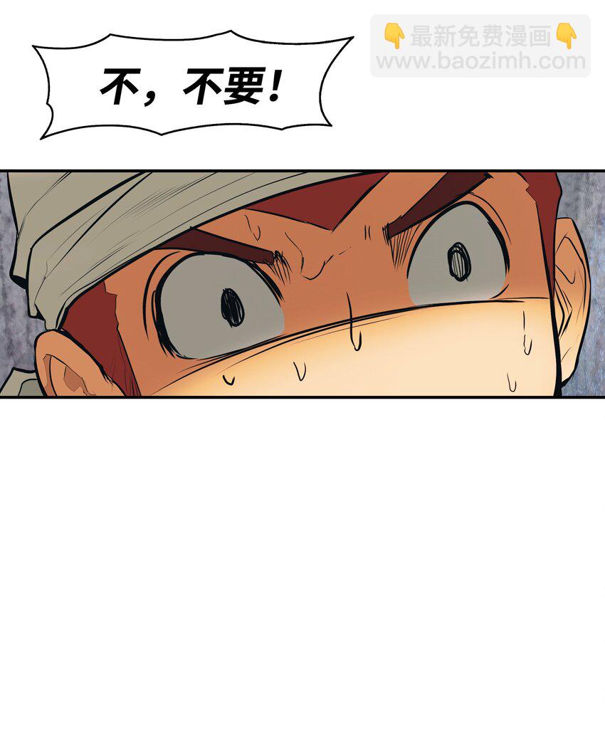 007 偷袭(1/2)-第9话