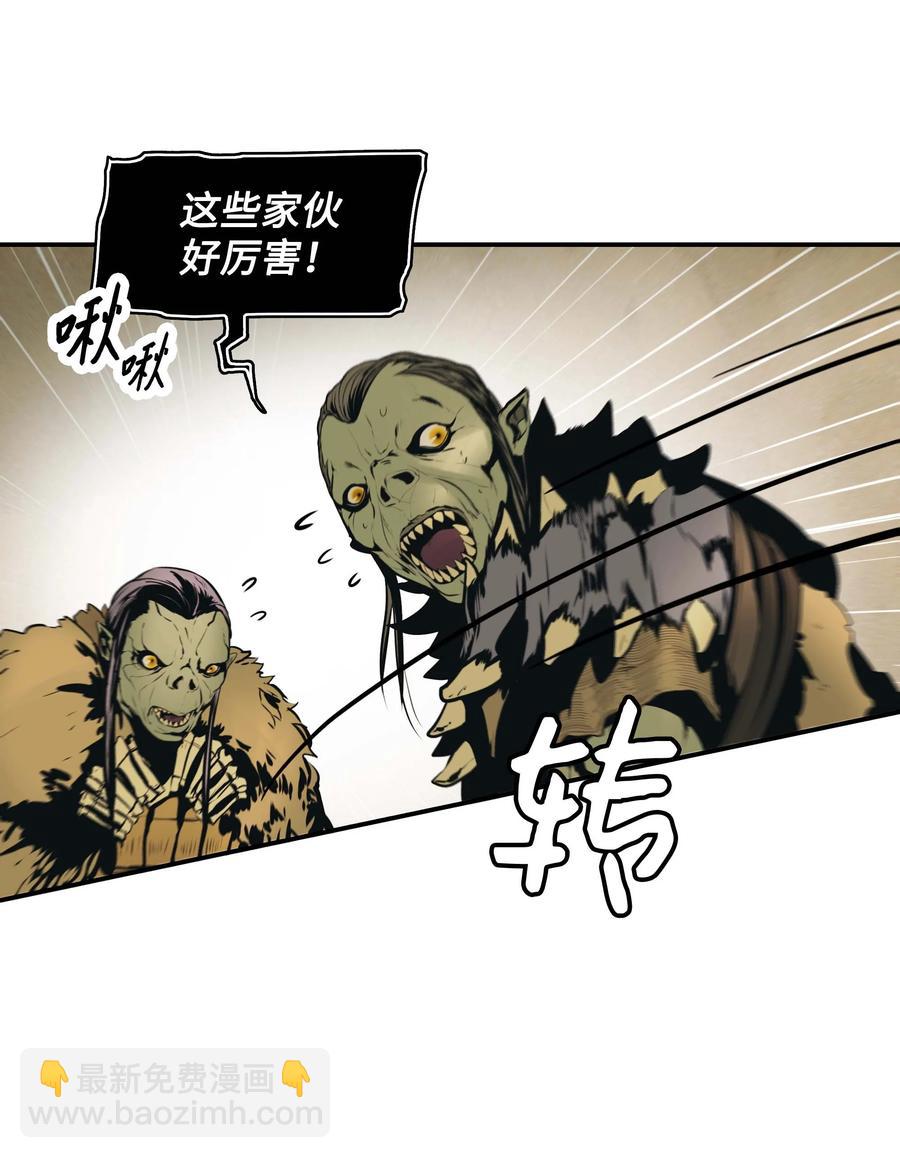 079 与奥克一战(1/2)-第81话