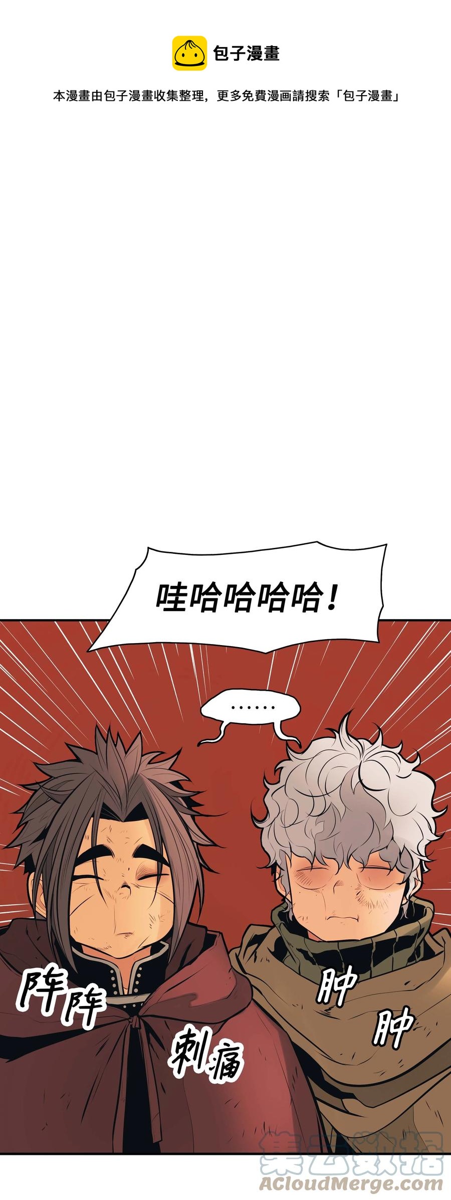 081 阿尔贡之行(1/2)-第83话