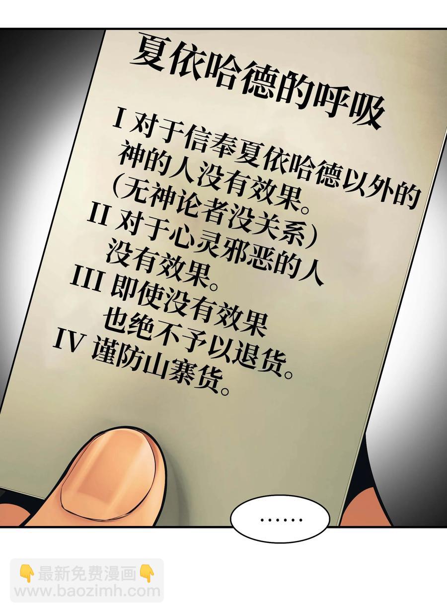 081 阿尔贡之行(1/2)-第83话