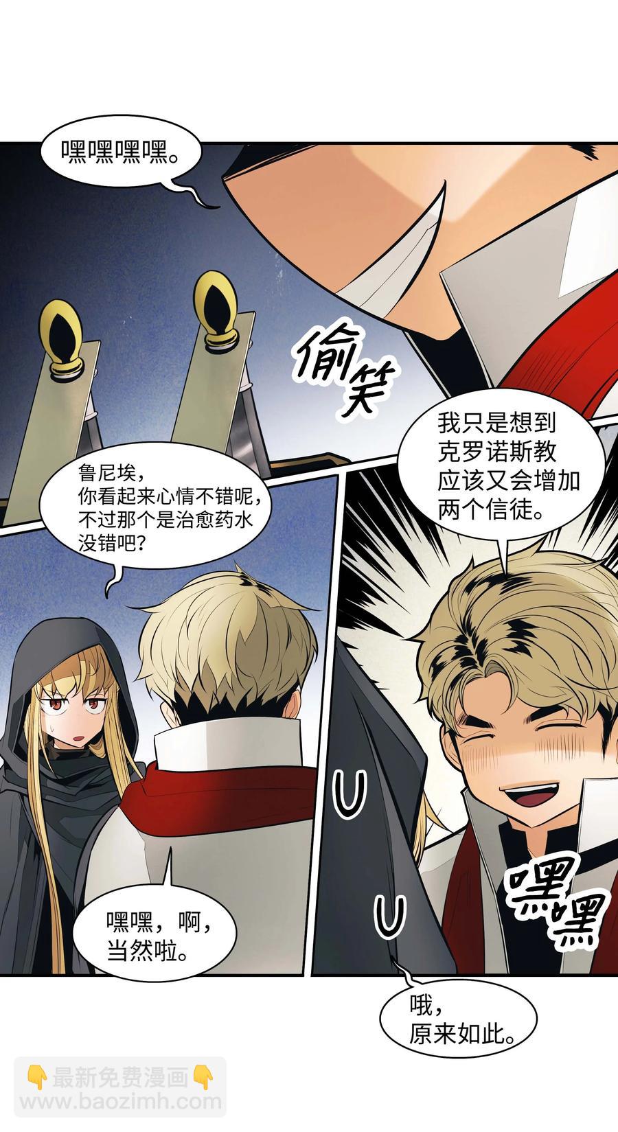 081 阿尔贡之行(1/2)-第83话