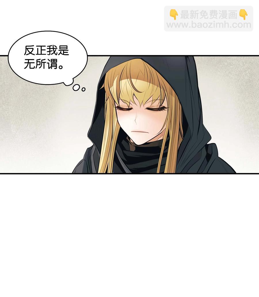 081 阿尔贡之行(1/2)-第83话