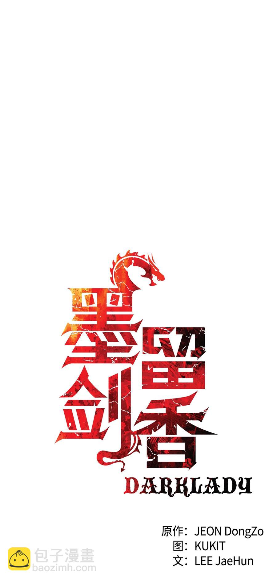 081 阿尔贡之行(1/2)-第83话