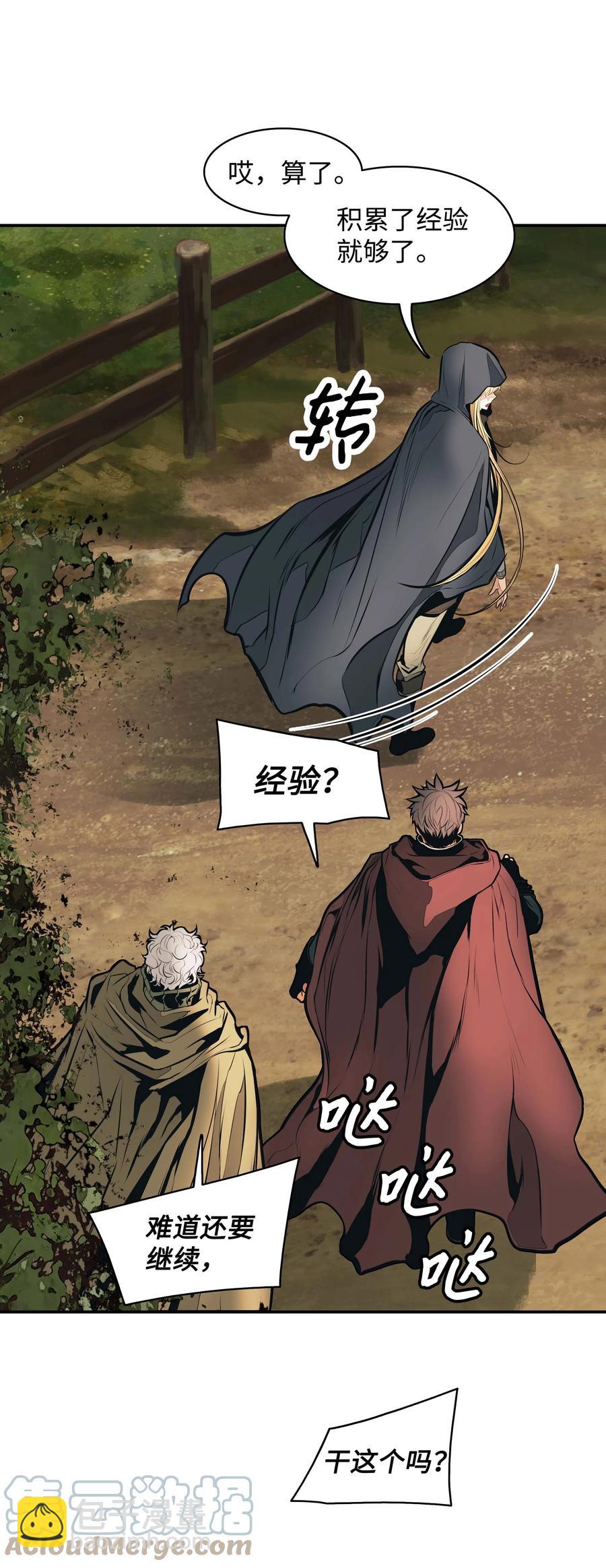 081 阿尔贡之行(1/2)-第83话