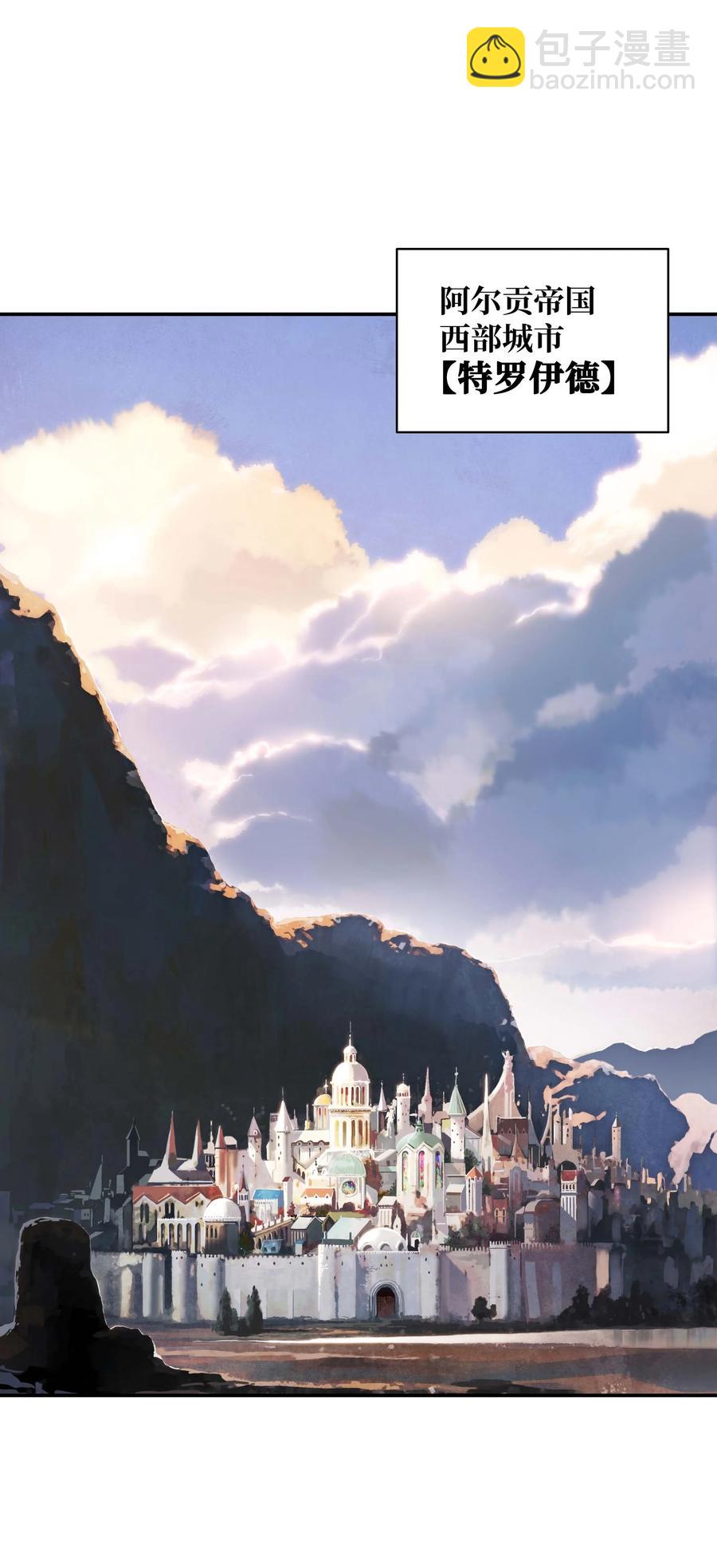 081 阿尔贡之行(1/2)-第83话