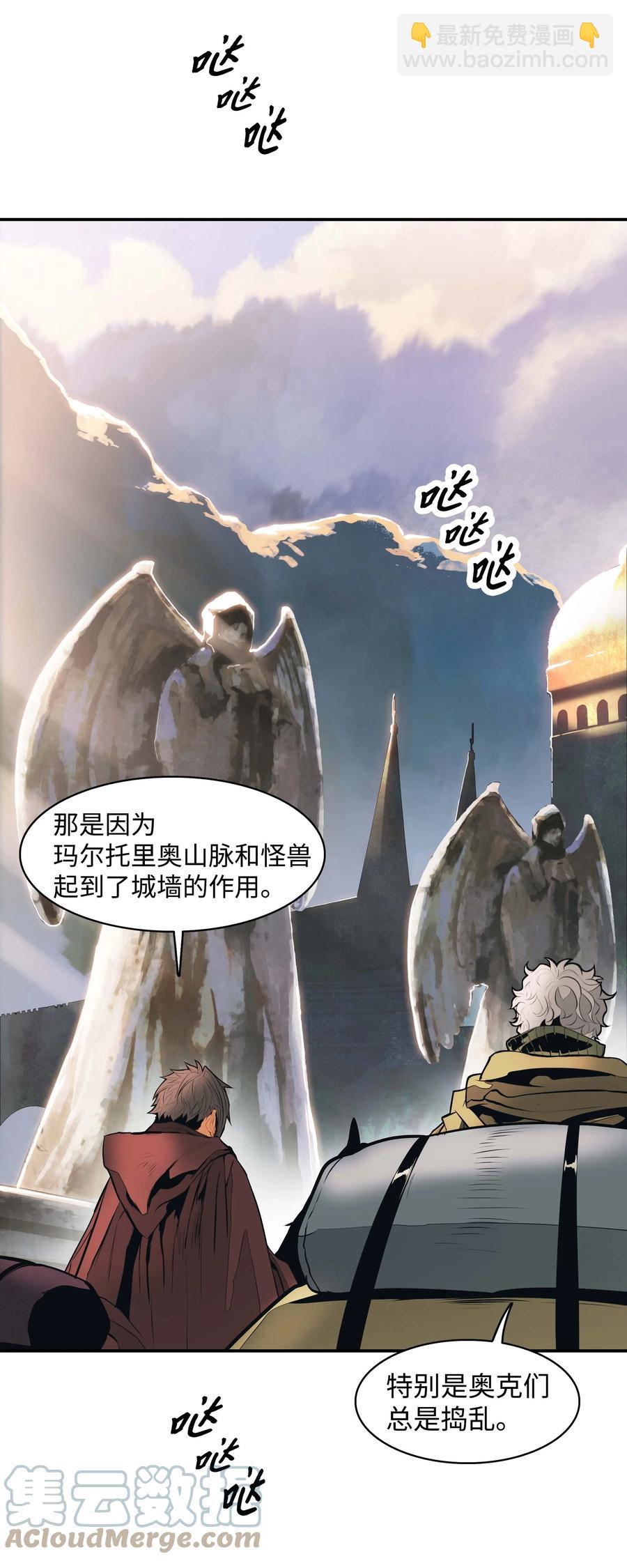081 阿尔贡之行(1/2)-第83话