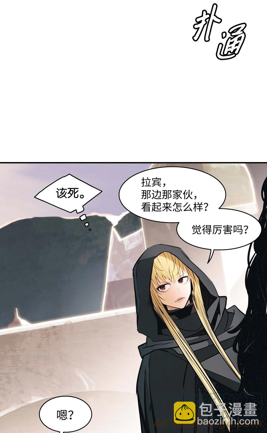 081 阿尔贡之行(1/2)-第83话