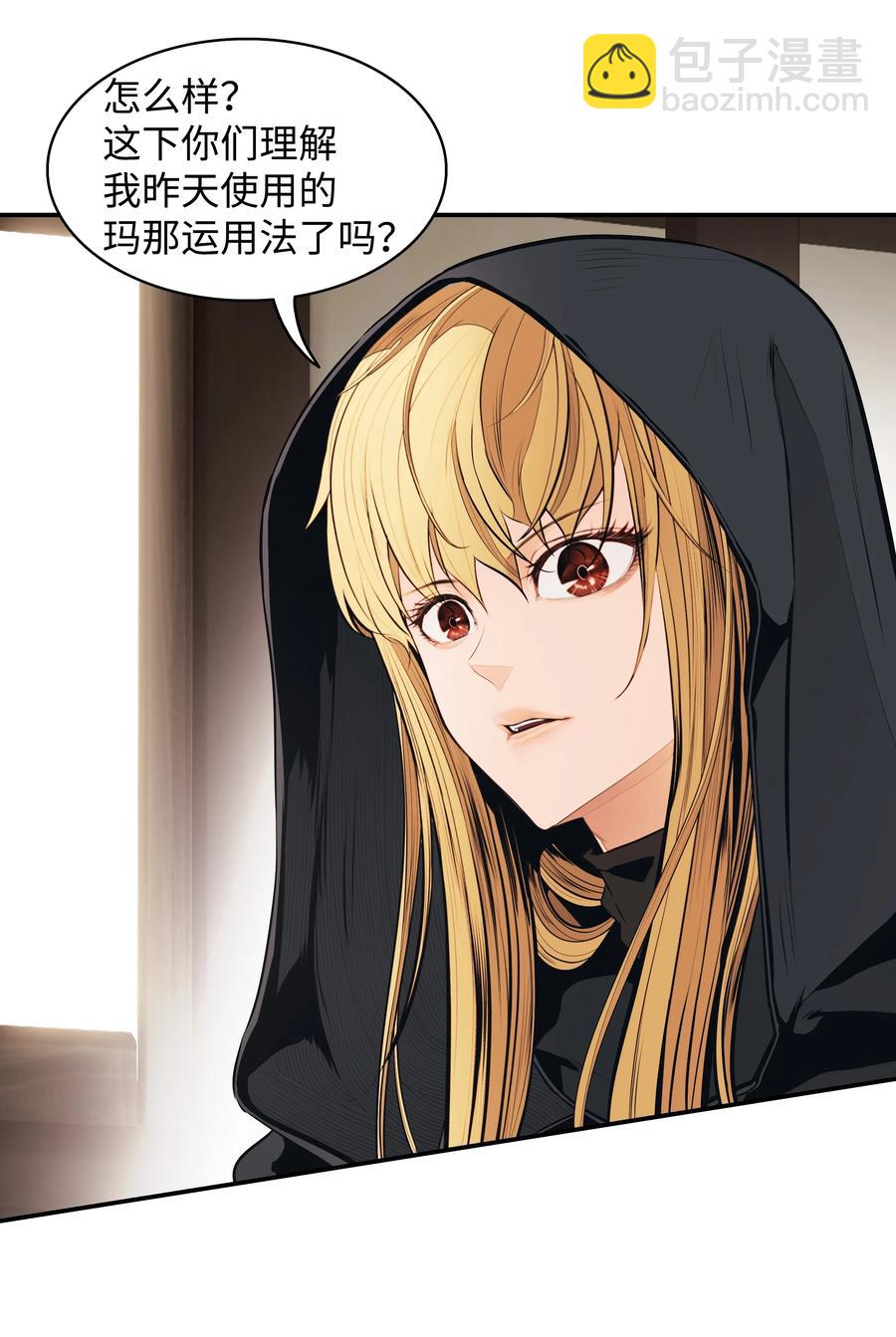 081 阿尔贡之行(1/2)-第83话