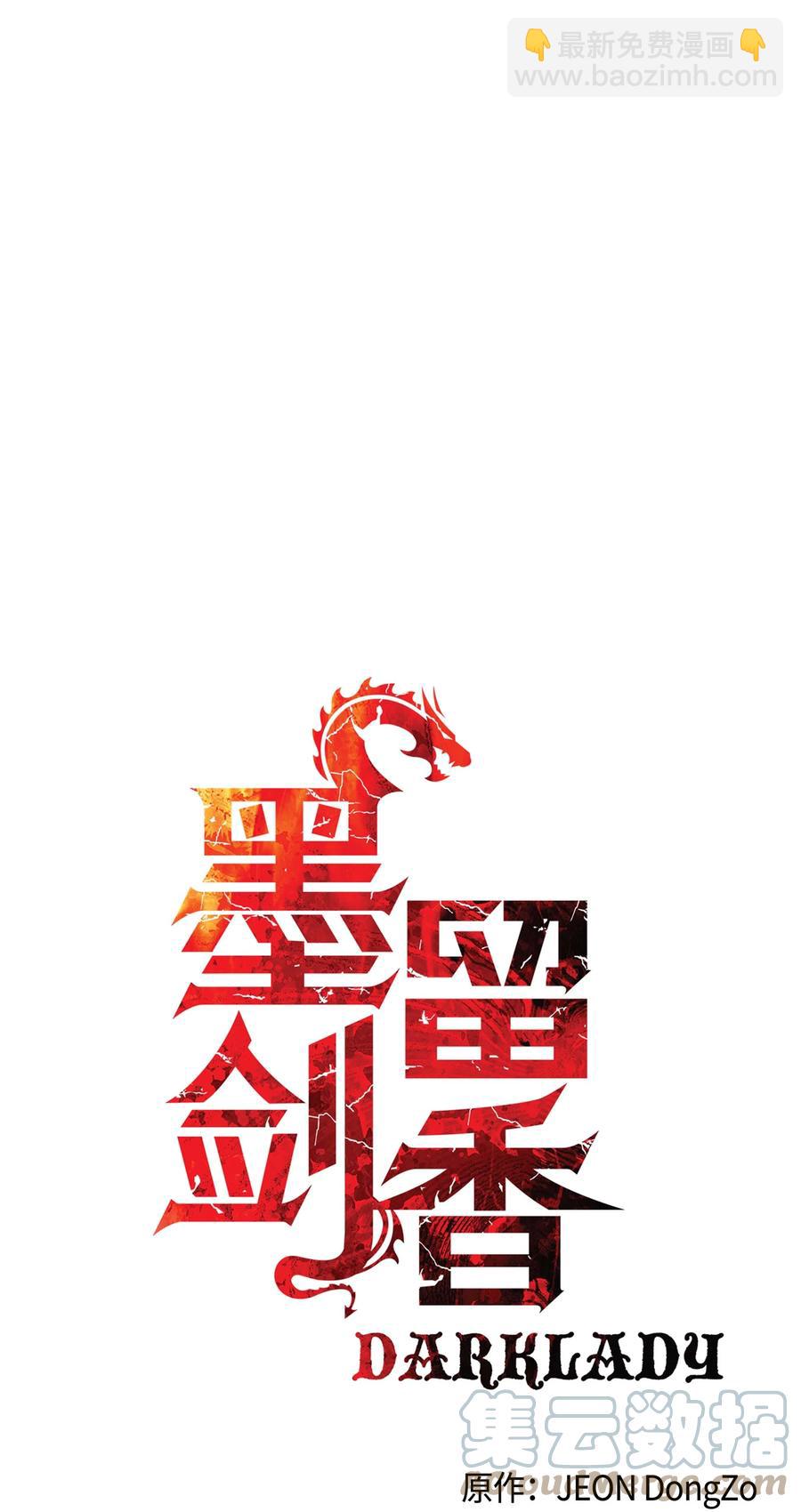 085 诱饵(1/2)-第87话