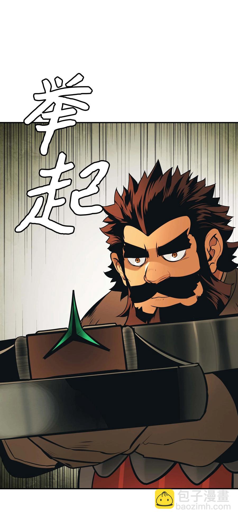 085 诱饵(1/2)-第87话