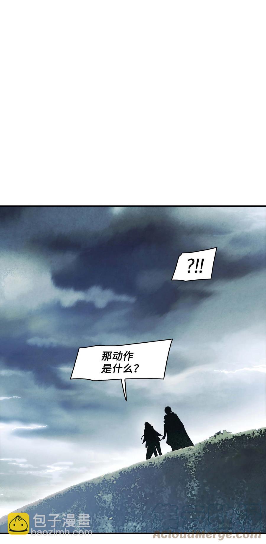 087 与绿龙对决(1/2)-第89话