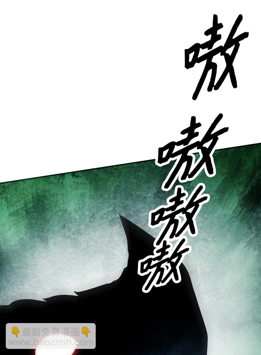 087 与绿龙对决(1/2)-第89话