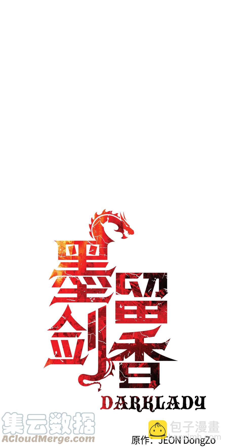 089 传送龙尸(1/2)-第91话