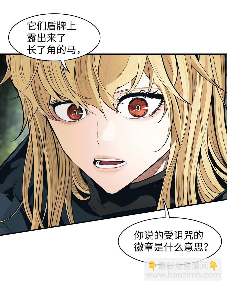 089 传送龙尸(1/2)-第91话
