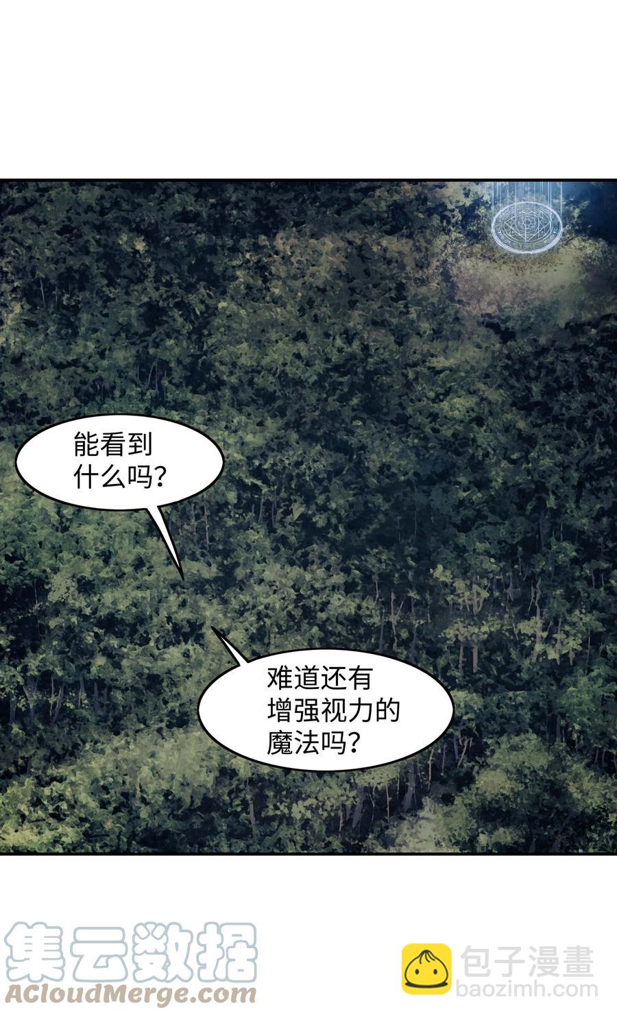 089 传送龙尸(1/2)-第91话