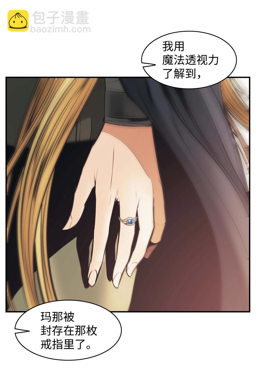 091 神圣骑士团(1/2)-第93话