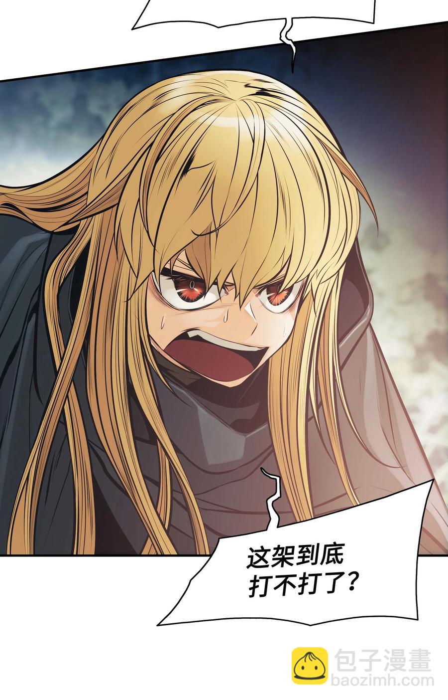 091 神圣骑士团(1/2)-第93话