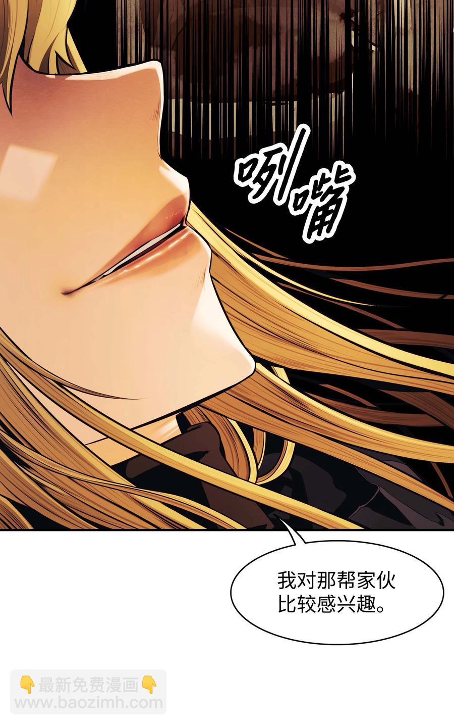 091 神圣骑士团(1/2)-第93话