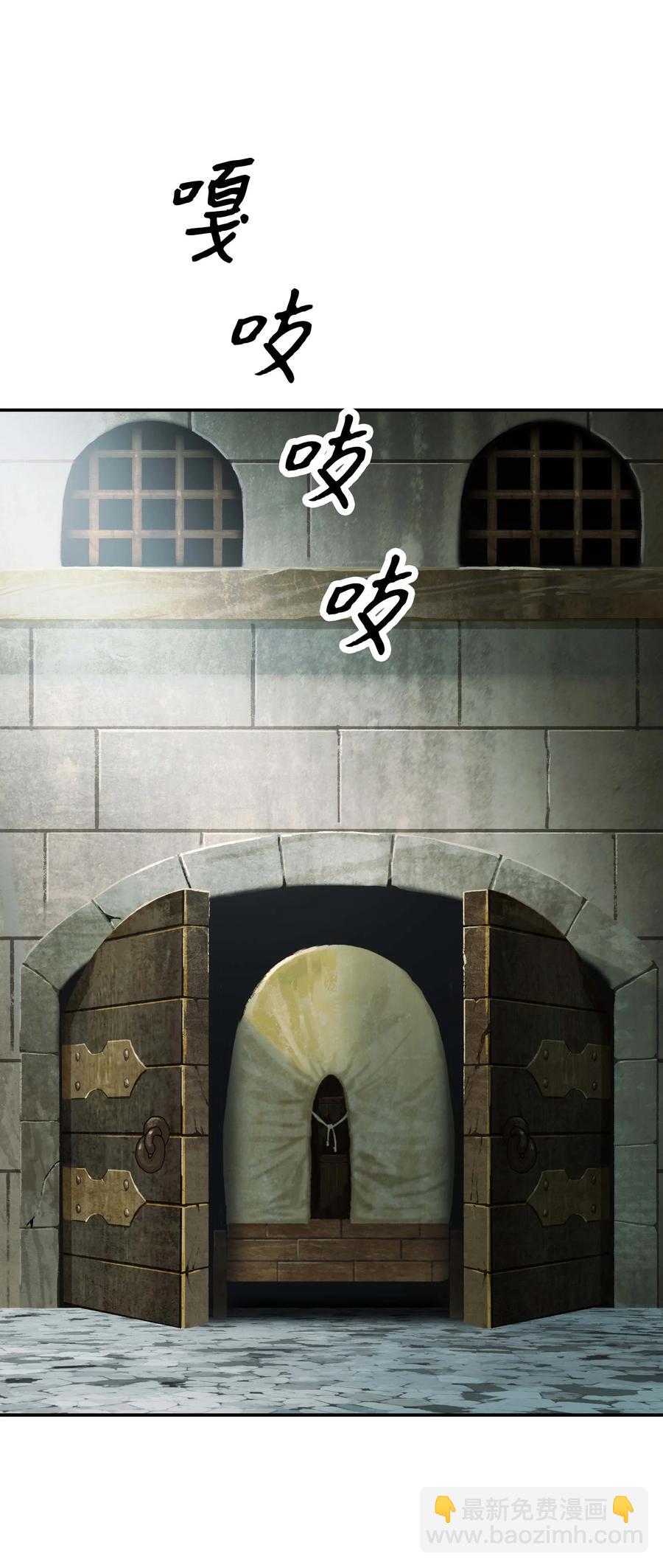 091 神圣骑士团(1/2)-第93话