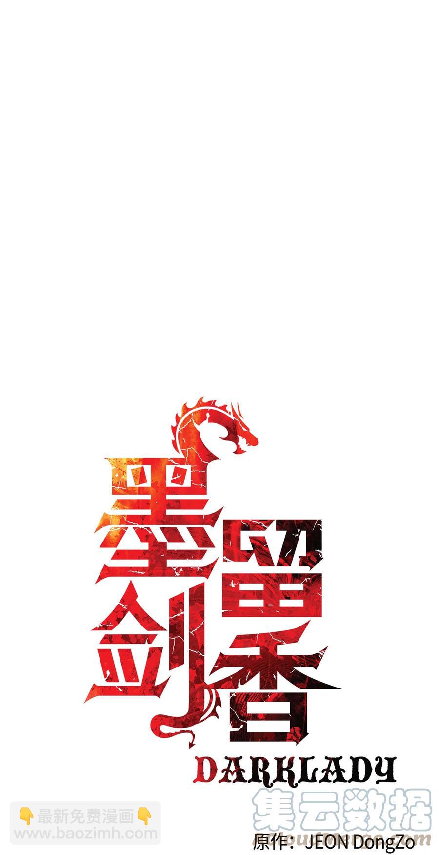 093 黑骑士(1/2)-第95话