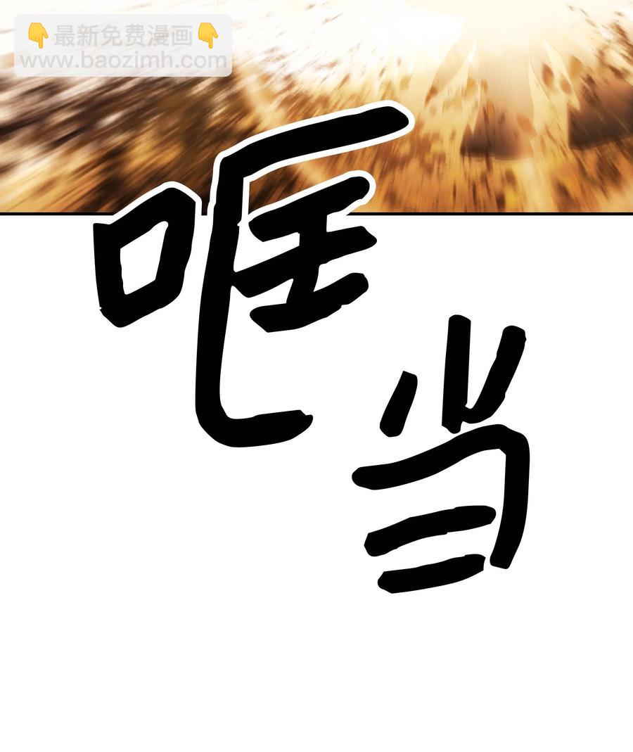 093 黑骑士(1/2)-第95话