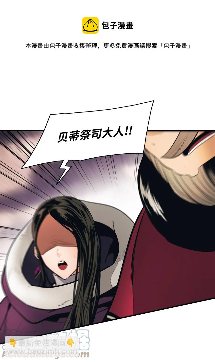 095 争夺龙骨(1/2)-第97话