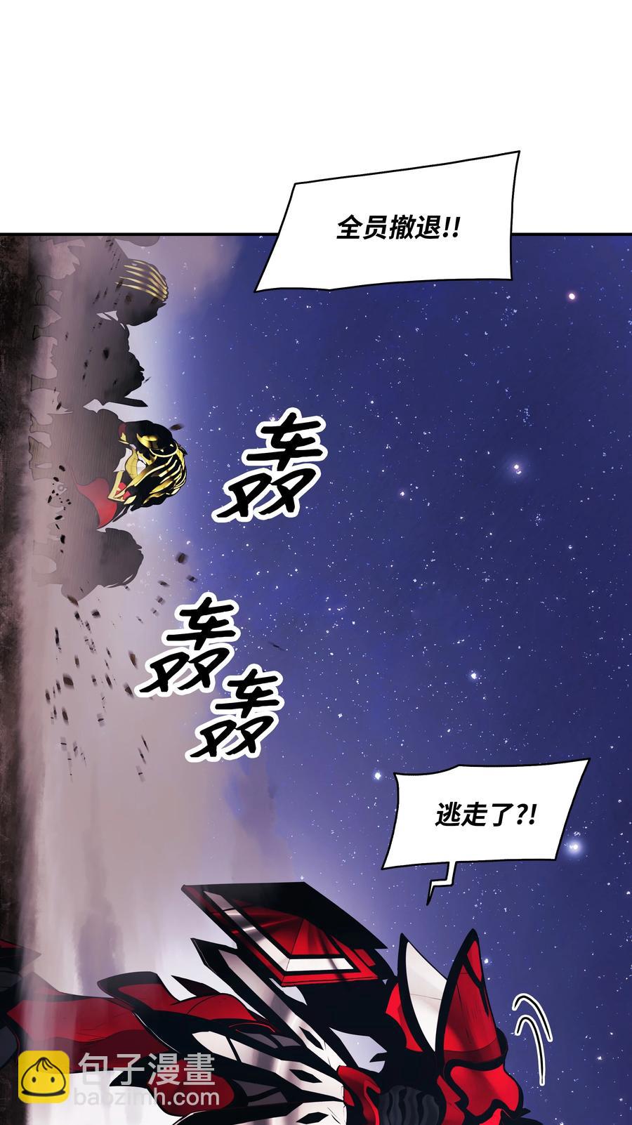 097 作战失败(1/2)-第99话
