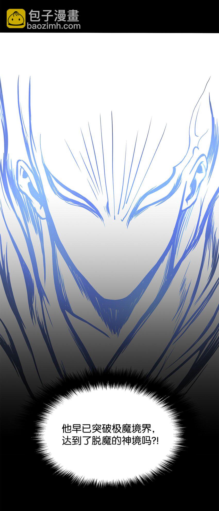 01 我叫墨香(1/2)-第1话