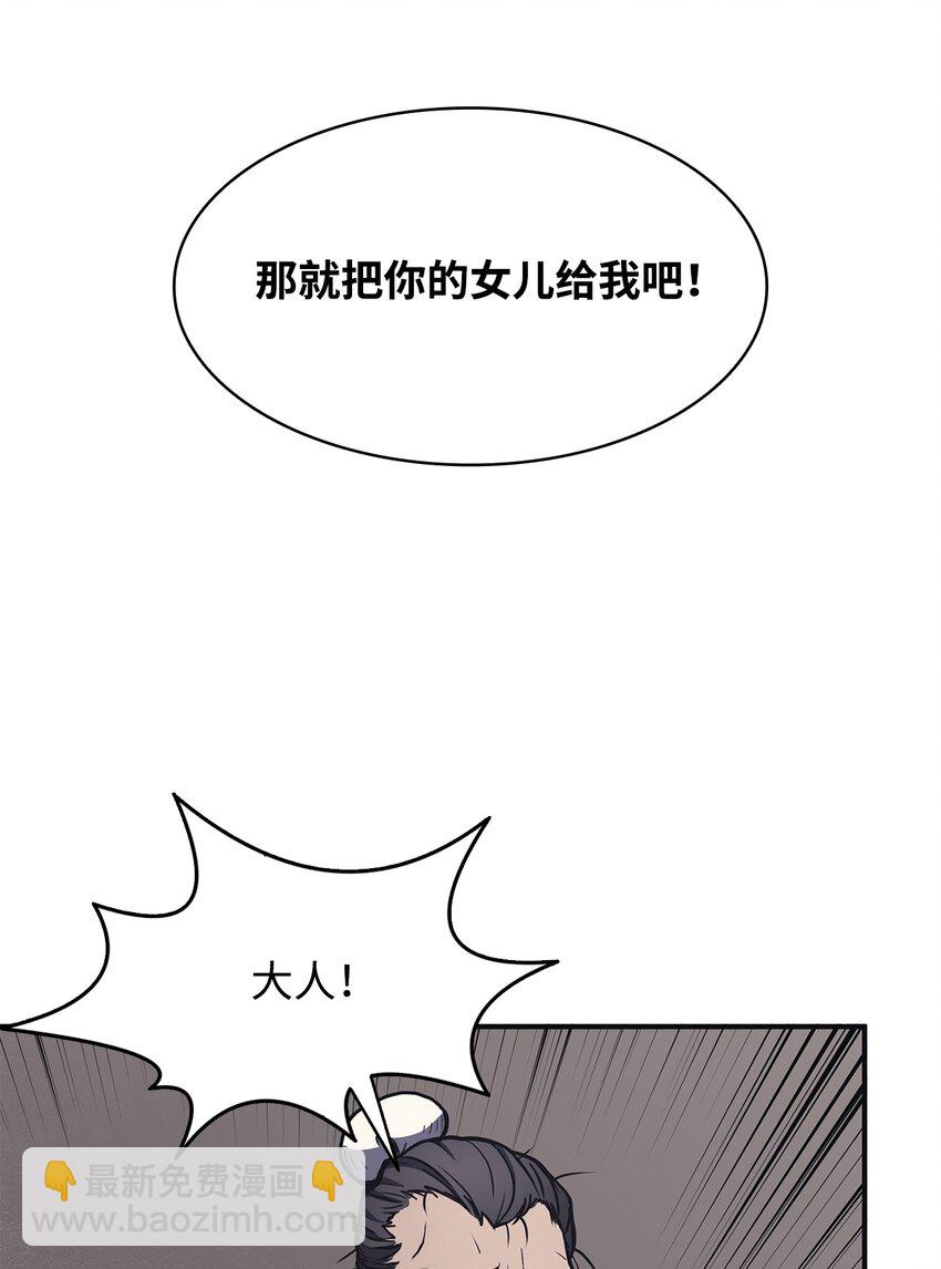 01 我叫墨香(1/2)-第1话