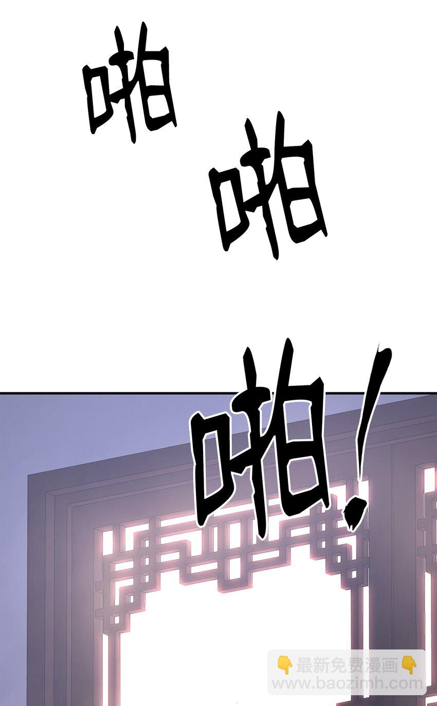 01 我叫墨香(1/2)-第1话