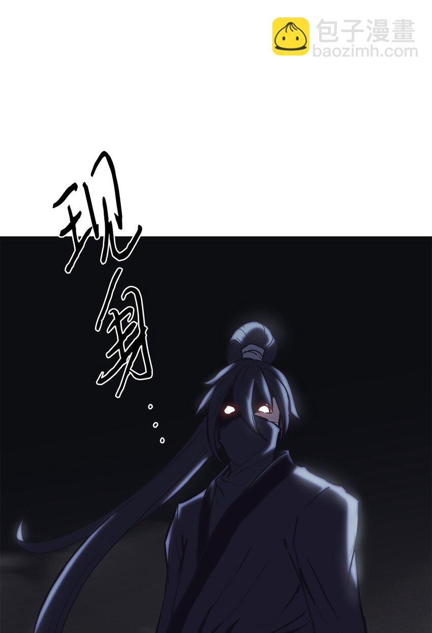 01 我叫墨香(1/2)-第1话