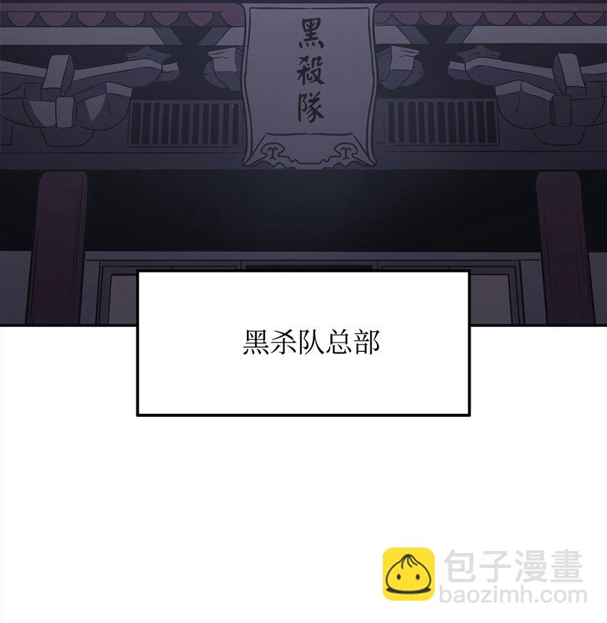 01 我叫墨香(1/2)-第1话
