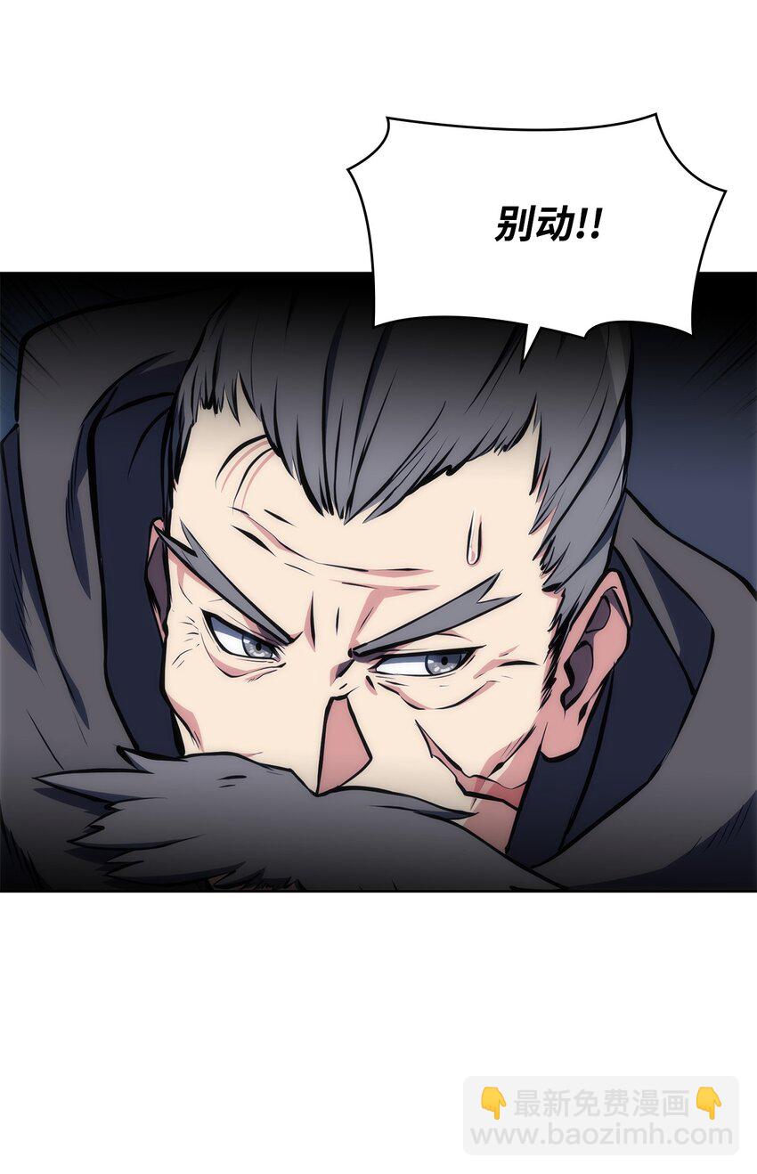 11 带路(1/2)-第11话
