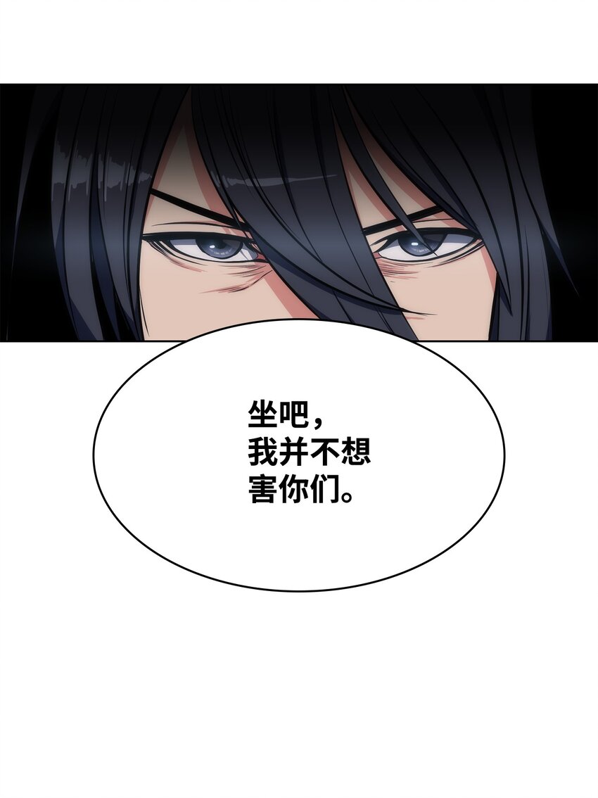 11 带路(1/2)-第11话