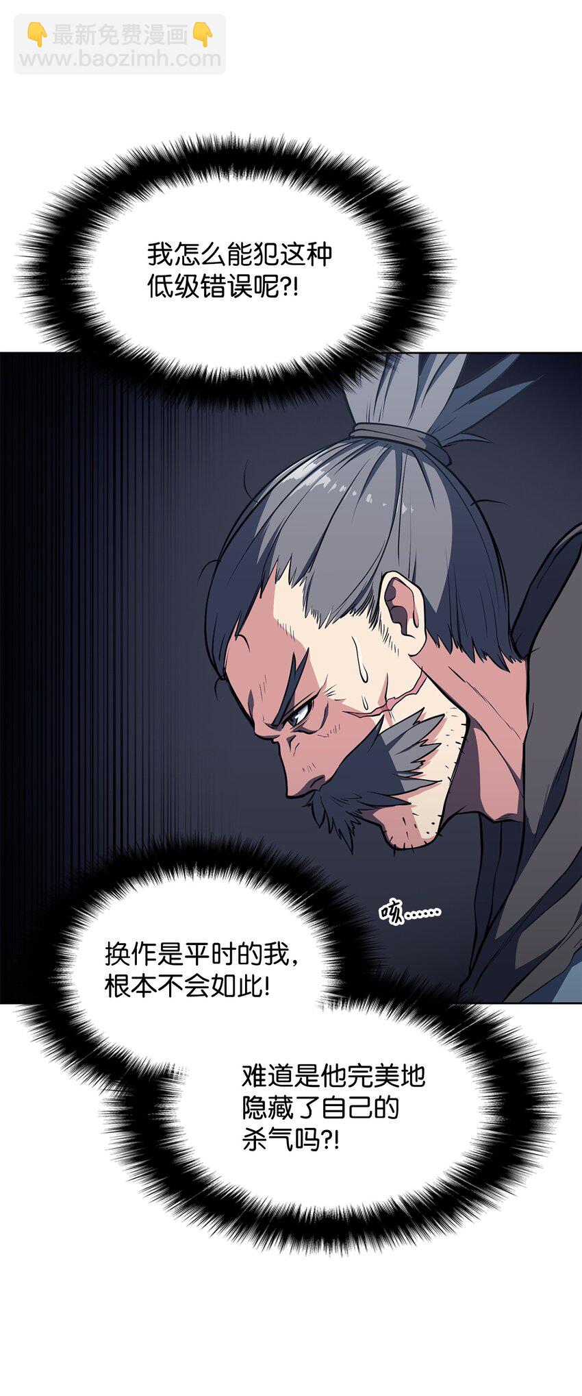 11 带路(1/2)-第11话