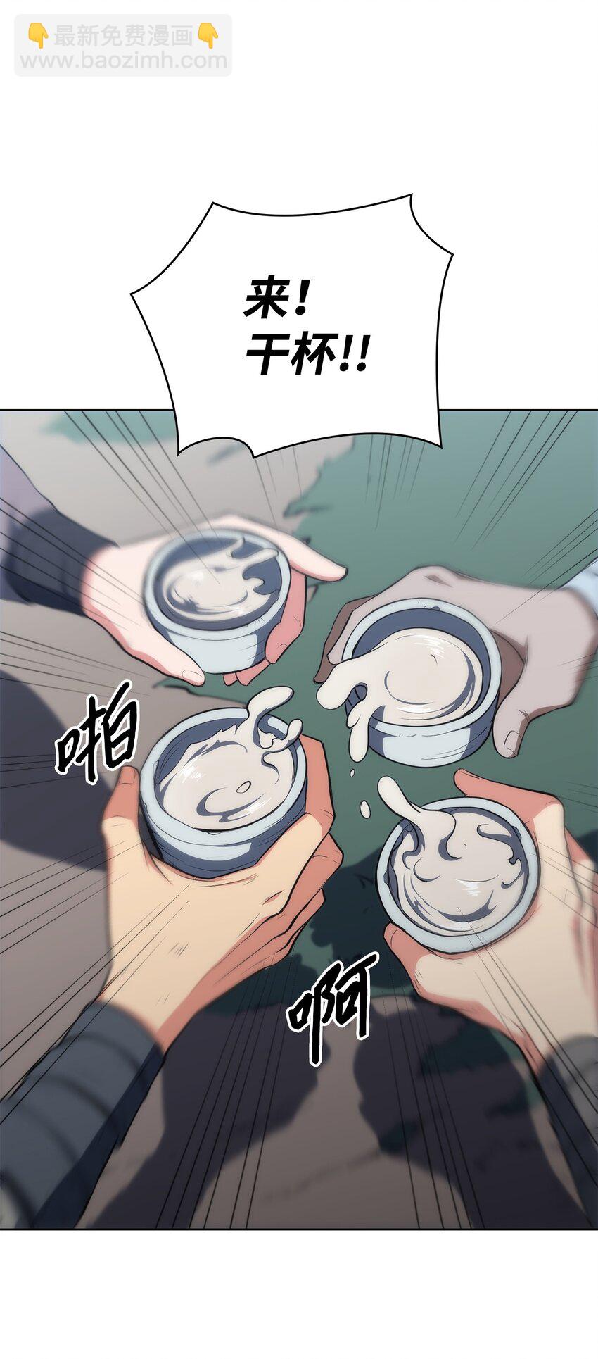 11 带路(1/2)-第11话