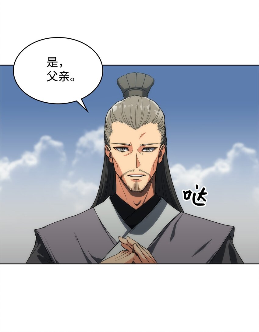 13 比武(1/2)-第13话