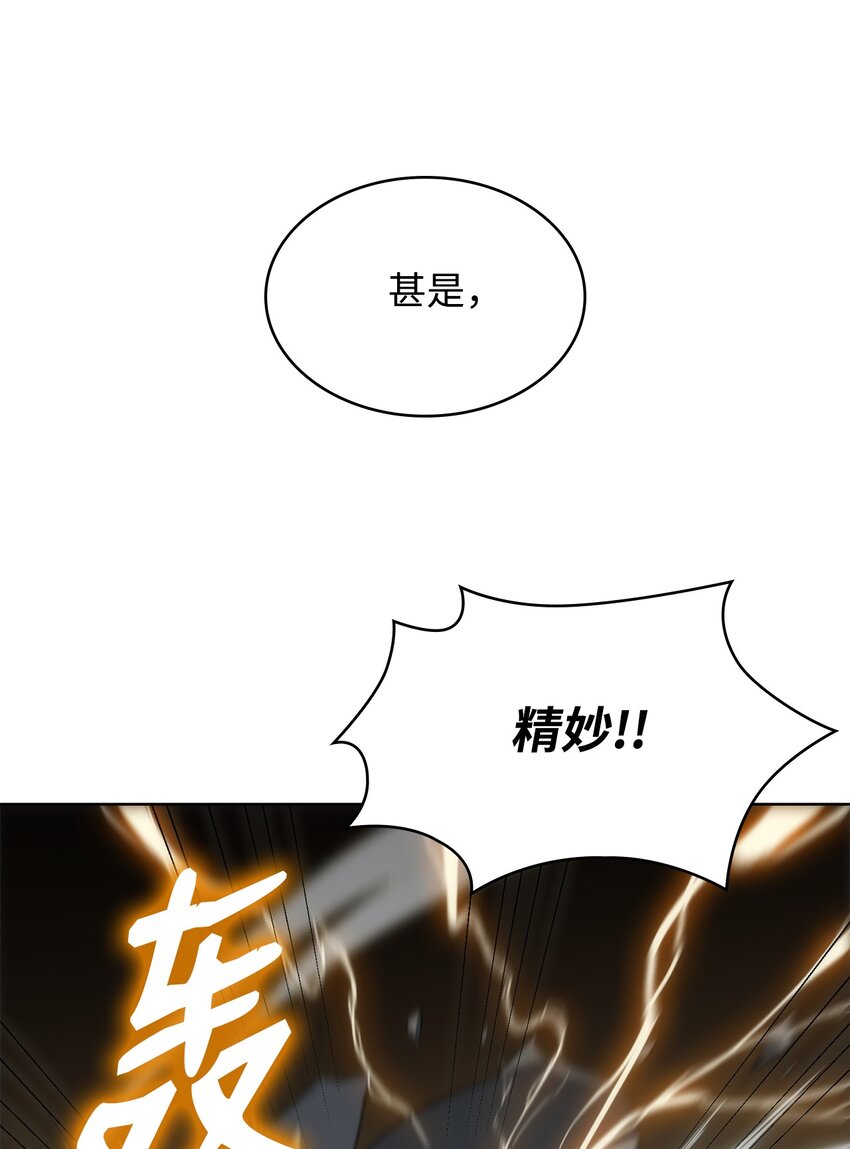 13 比武(1/2)-第13话