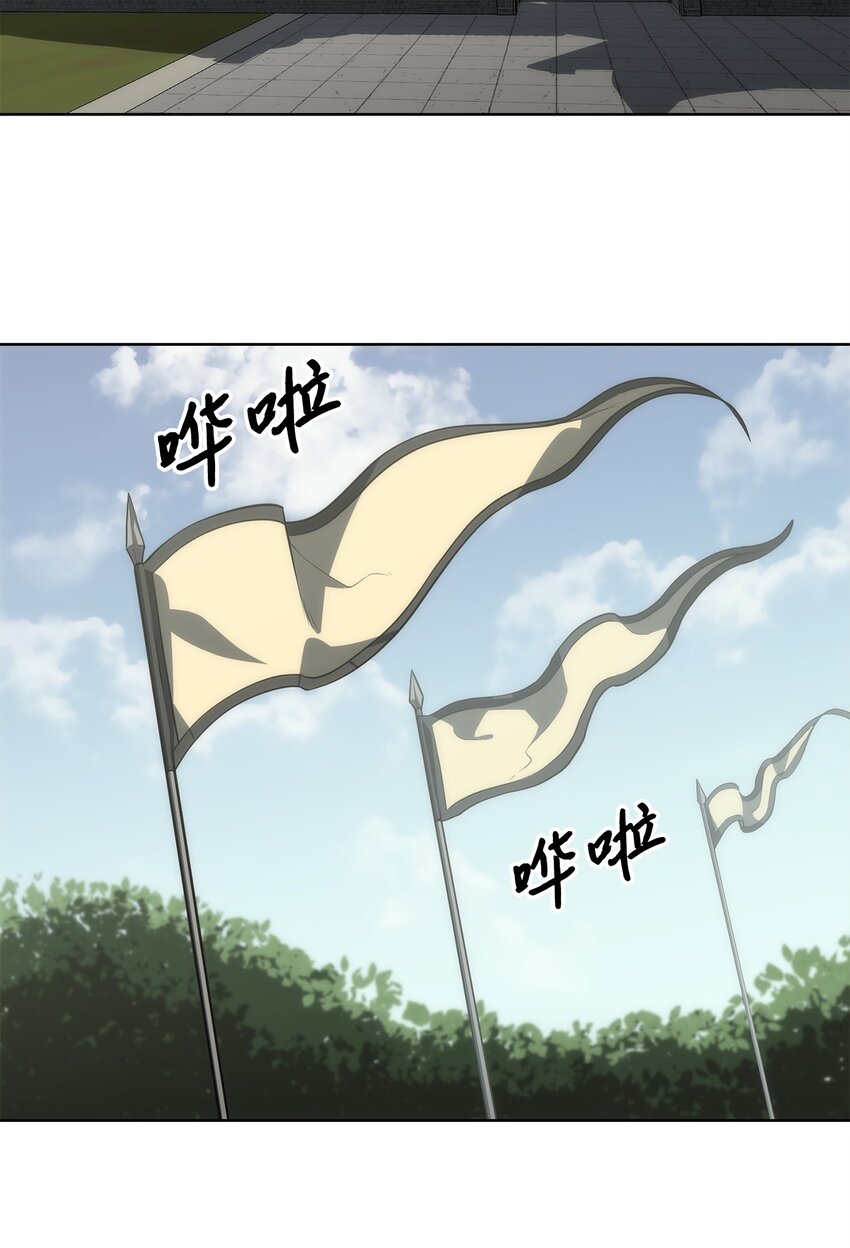 13 比武(1/2)-第13话