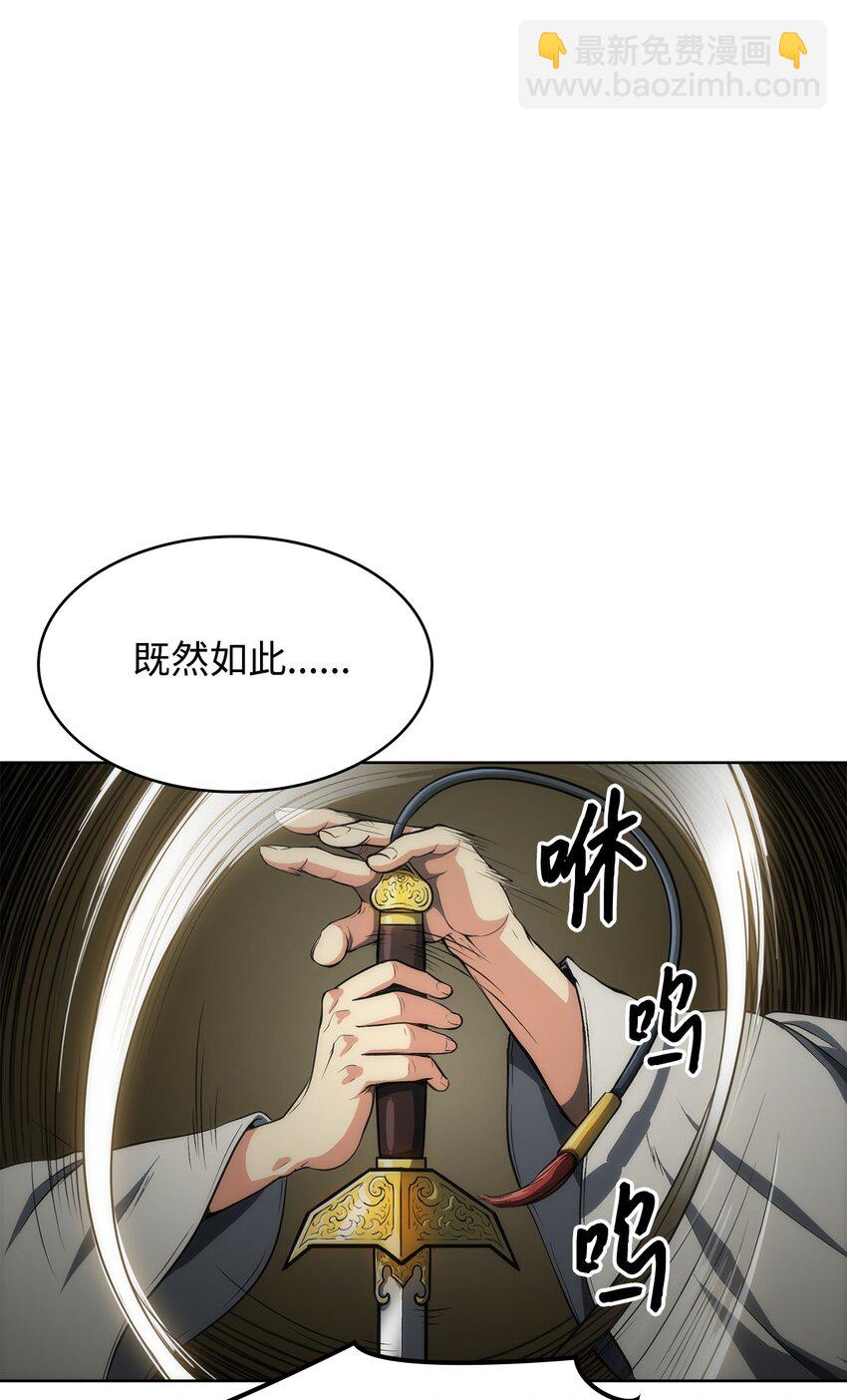 13 比武(1/2)-第13话