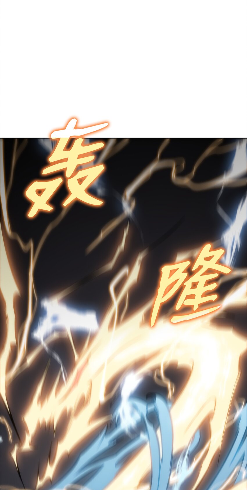 13 比武(1/2)-第13话
